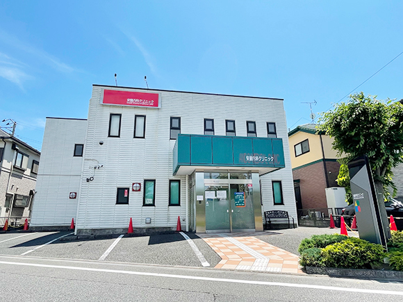 医療法人社団 安藤内科クリニック　外観